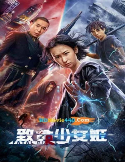 Thiếu Nữ Trí MạngHình bìa