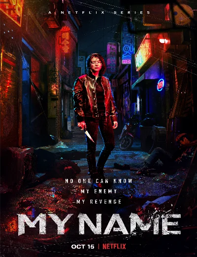 My NameHình bìa