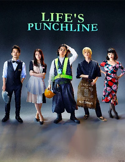 Vở hài kịch cuộc đờiHình bìa
