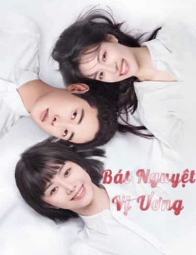 Bát Nguyệt Vị ƯơngHình bìa