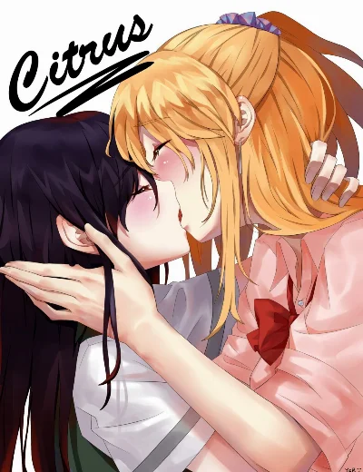 Citrus: Hương vị lạ kỳHình bìa