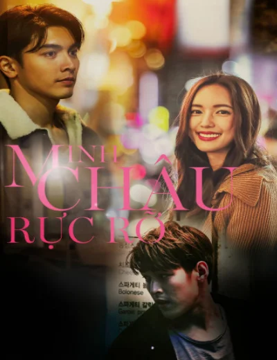 Minh Châu Rực RỡHình bìa