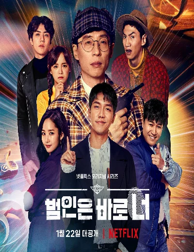 Lật tẩy (Phần 3)Hình bìa
