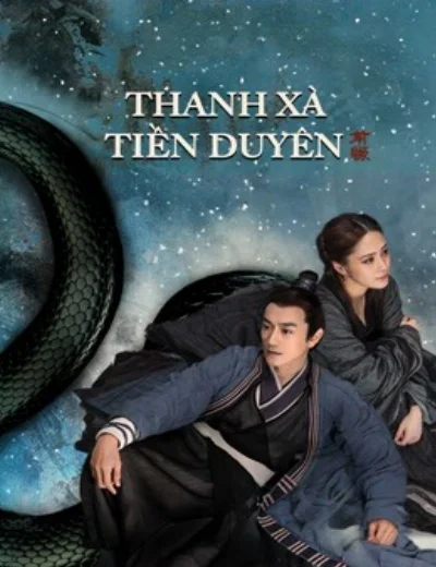 Thanh Xà: Tiền DuyênHình bìa