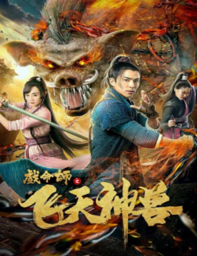 Hí Mệnh Sư Âm Dương SưHình bìa