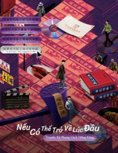 Nếu Có Thể Trở Về Lúc Đầu: Truyền Kỳ Phong Cách Hồng KôngHình bìa