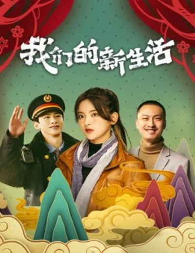 Cuộc Sống Mới Của Chúng TaHình bìa