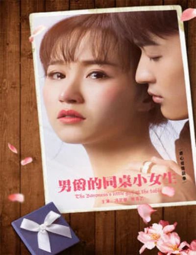 Tình Yêu Đích Thực Với Cô Vợ Lừa Đảo | Phim Thanh Xuân/Tình YêuHình bìa