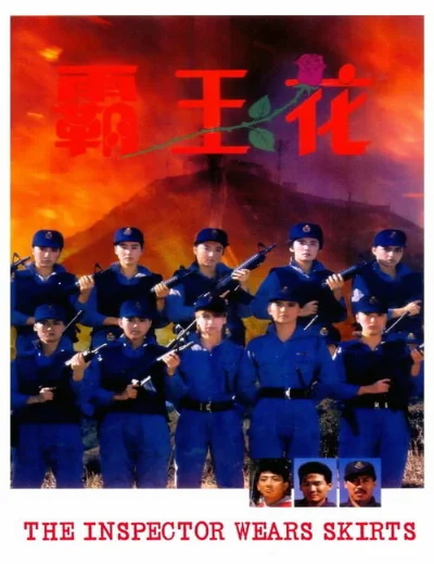 Nữ Bá VươngHình bìa