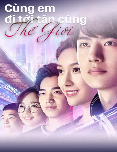 Cùng Em Đi Đến Tận Cùng Thế GiớiHình bìa