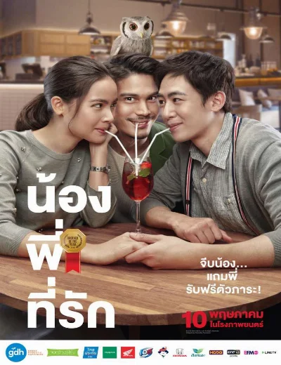 Ông Anh Trời ĐánhHình bìa