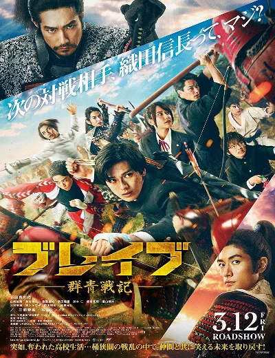 GUNJOU SENKIHình bìa