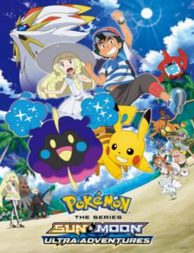 Pokémon: Mặt Trời & Mặt Trăng (Phần 2)Hình bìa