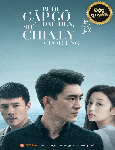 Buổi Gặp Gỡ Đầu Tiên, Phút Chia Ly Cuối CùngHình bìa