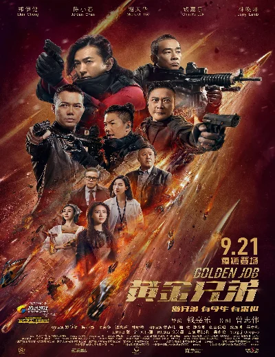 Huynh Đệ Hoàng KimHình bìa