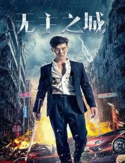 Thành Phố Vô ChủHình bìa