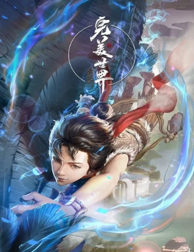 Thế Giới Hoàn MỹHình bìa