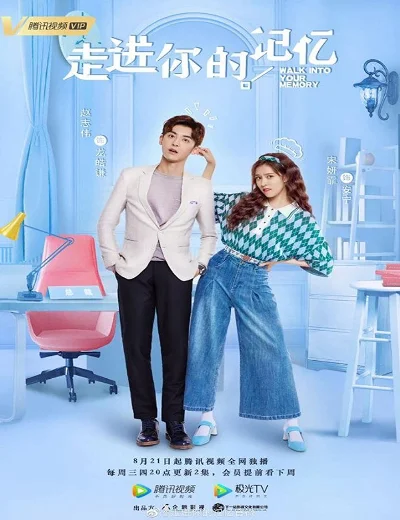 Bước Vào Ký Ức Của AnhHình bìa