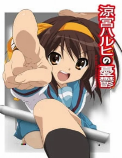 Nỗi buồn của Suzumiya Haruhi (2009)Hình bìa