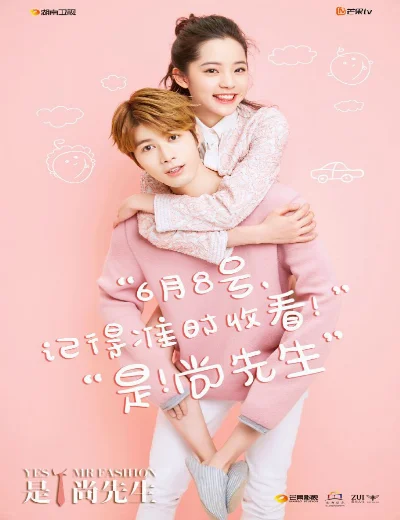 Nơi Này Có EmHình bìa