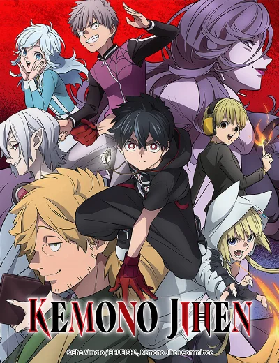 Kemono JihenHình bìa