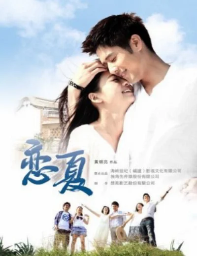 Luyến Hạ 38 ĐộHình bìa