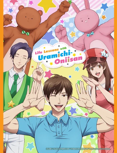 Bài Học Cuộc Sống Cùng anh UramichiHình bìa