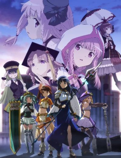 Magia Record: Ma pháp thiếu nữ Madoka Magica Ngoại truyện - Phần 2Hình bìa