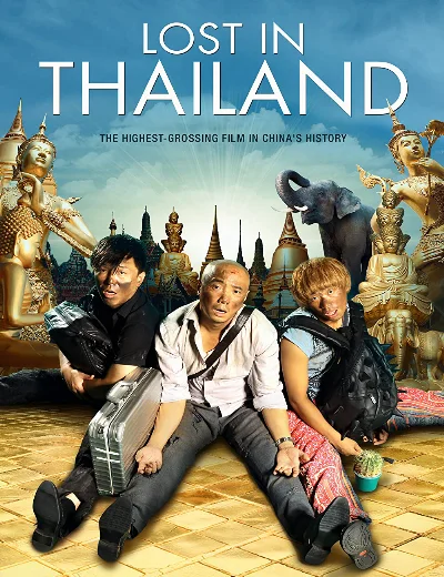 Mất Tích ở Thái LanHình bìa