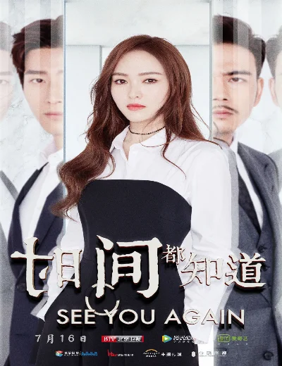 Thời Gian Đều BiếtHình bìa