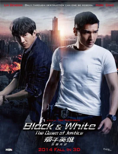 Anh Hùng Du CônHình bìa