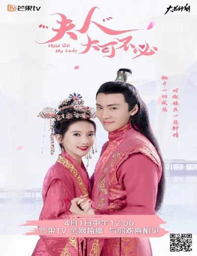 Phu Nhân Hà Tất Phải Như VậyHình bìa