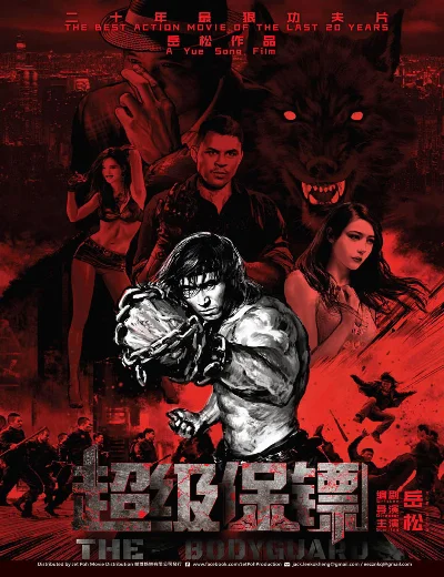 Vệ Sĩ Siêu NăngHình bìa