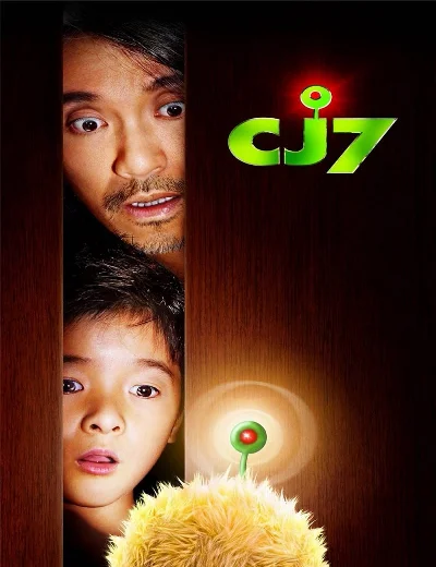 CJ7Hình bìa