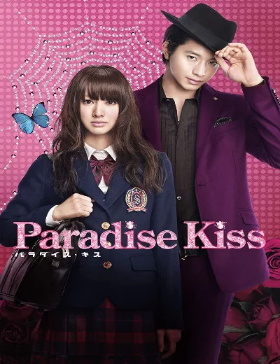 Paradise KissHình bìa