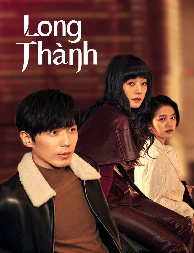 Long ThànhHình bìa