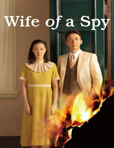 Wife of a SpyHình bìa