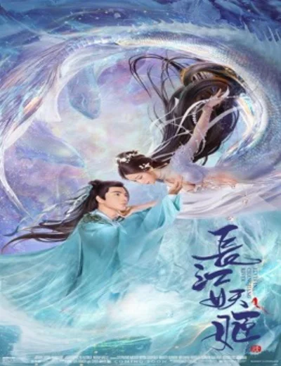 Trường Giang Yêu CơHình bìa