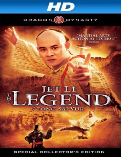 Phương Thế NgọcHình bìa