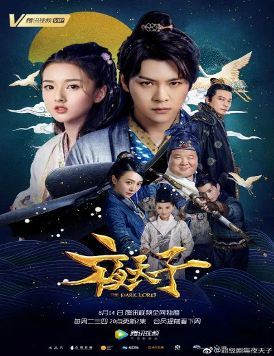 Dạ Thiên TửHình bìa