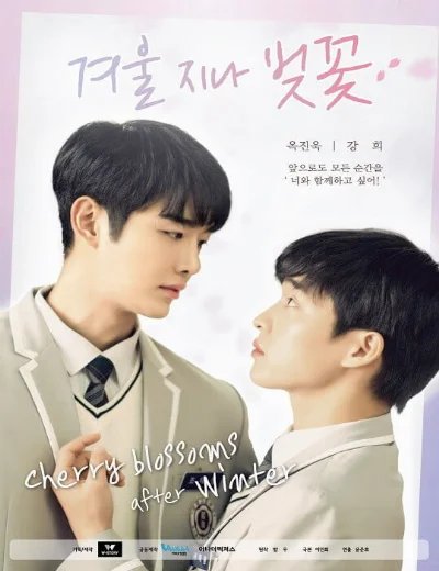 Hoa Anh Đào Cuối ĐôngHình bìa