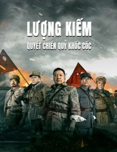 Lượng Kiếm: Quyết Chiến Quỷ Khốc CốcHình bìa