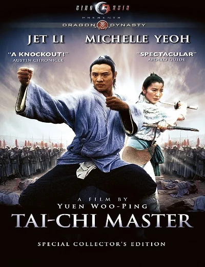 Thái Cực Tôn SưHình bìa