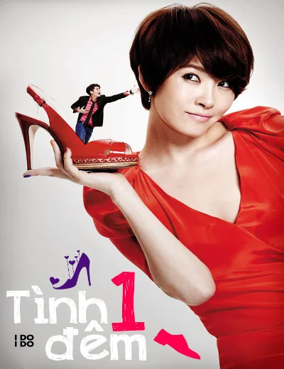 Tình Một ĐêmHình bìa