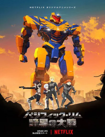 Pacific Rim: Vùng tối (Phần 2)Hình bìa