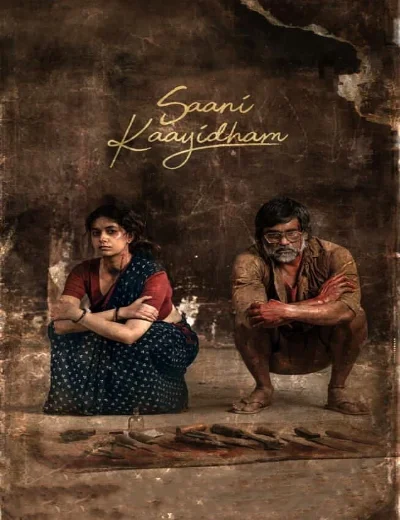 Saani KaayidhamHình bìa