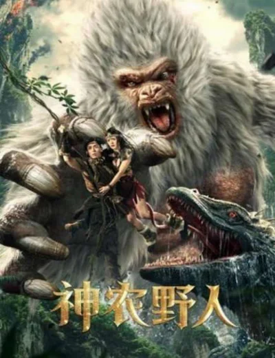 Dã Nhân Thần NôngHình bìa