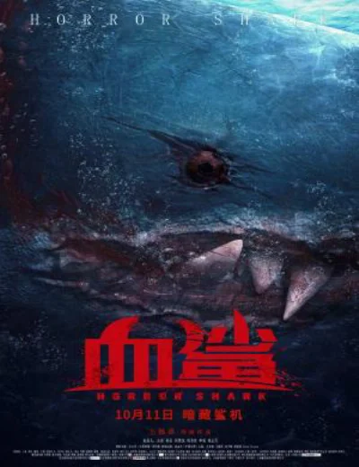 Cá Mập MáuHình bìa