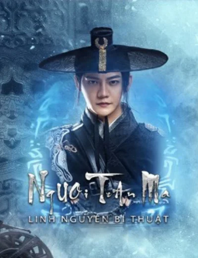 Trấn Ma Tư: Linh Nguyên Bí ThuậtHình bìa