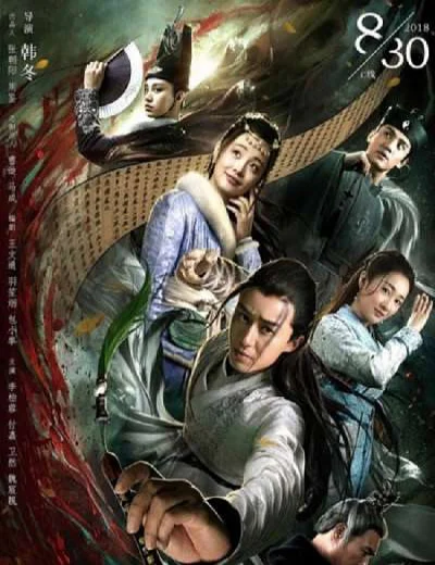 Đường Thi Tam Bách ÁnHình bìa